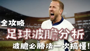 爱游戏体育,资讯,体育赛事,爱游戏体育,体育赛事,体育分析,体育资讯,足球,篮球,网球,体育新闻,在线体育,体育社区,体育直播