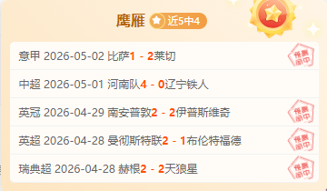皇马,遗憾负于莱,万特,爱游戏体育,体育赛事,体育分析,体育资讯,足球,篮球,网球,体育新闻,在线体育,体育社区,体育直播