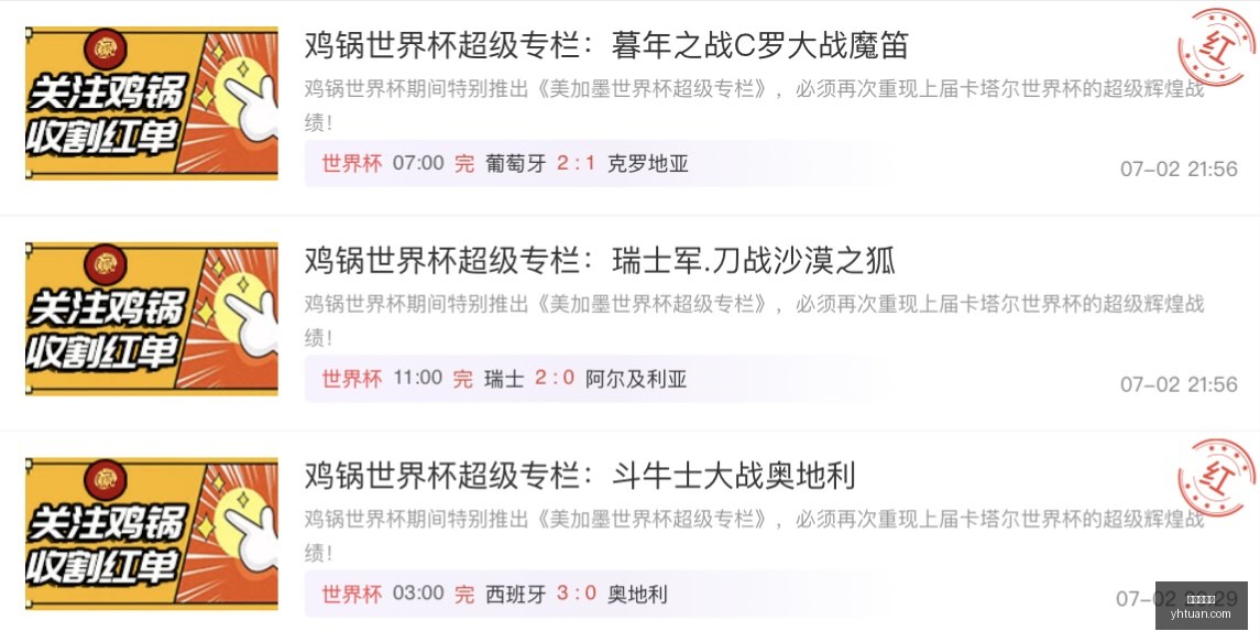 欧冠战报,古比斯生死,战体能挑战,爱游戏体育,体育赛事,体育分析,体育资讯,足球,篮球,网球,体育新闻,在线体育,体育社区,体育直播