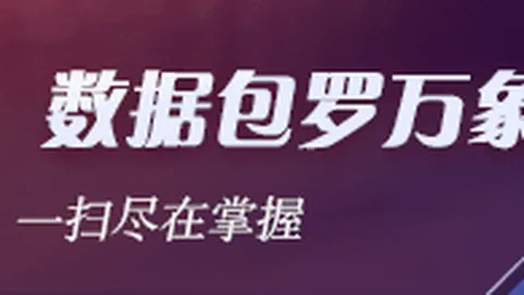 谢晖战术剖析：全面解读压着打战术在争夺比赛主导权的作用